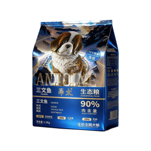 【昂太】滋养毛发增添自然光泽—三文鱼低温烘培生态犬粮1.5kg*5