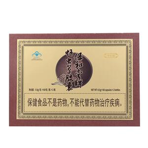 隆力奇保和堂蛹虫草胶囊增强免疫力北虫草礼盒装男女【买二送一】