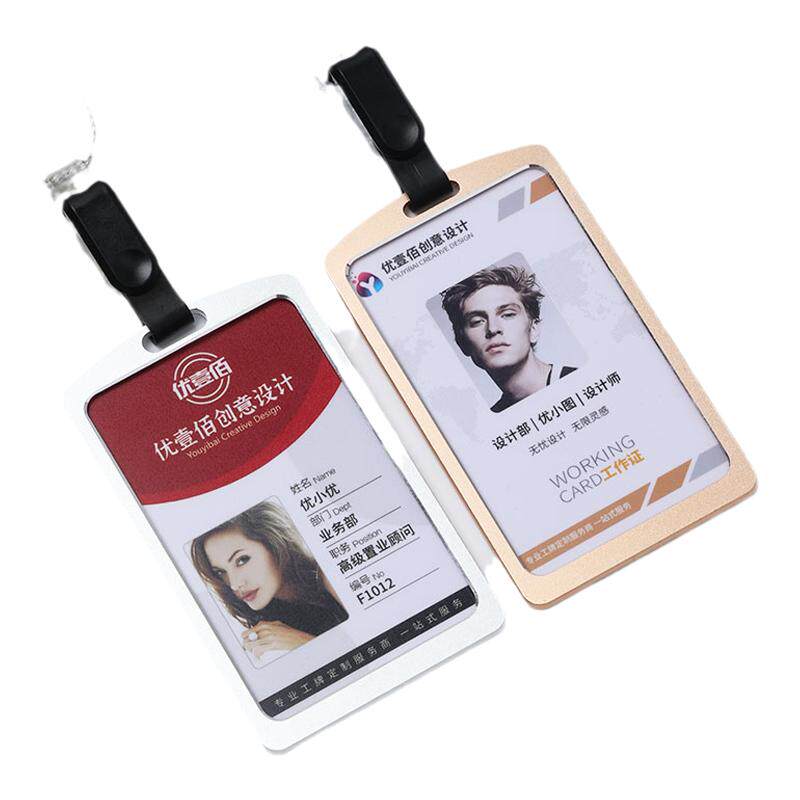 铝合金特价工作证卡套