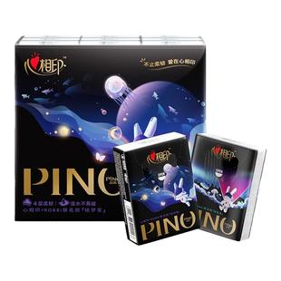 【出游秒杀】心相印品诺ROBBi联名香氛纸巾手帕纸迷你便携纸巾4层