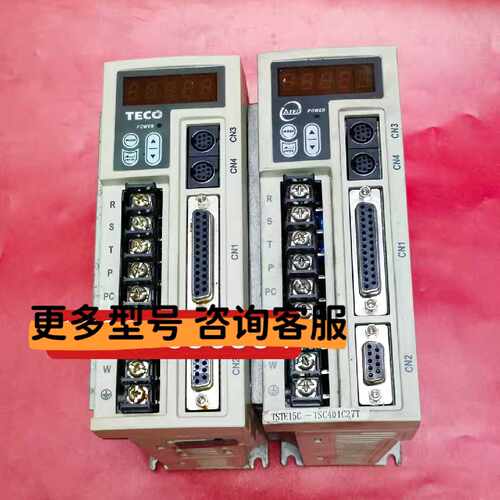 议价东元伺服TSTEP-15C/JSDEP-15A/TSTK-20C/TSTA 75D/TSTA 50D