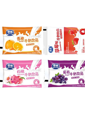 银桥酸甜葡萄草莓白桃香橙原味水果口味牛奶饮品含乳饮料官方正品