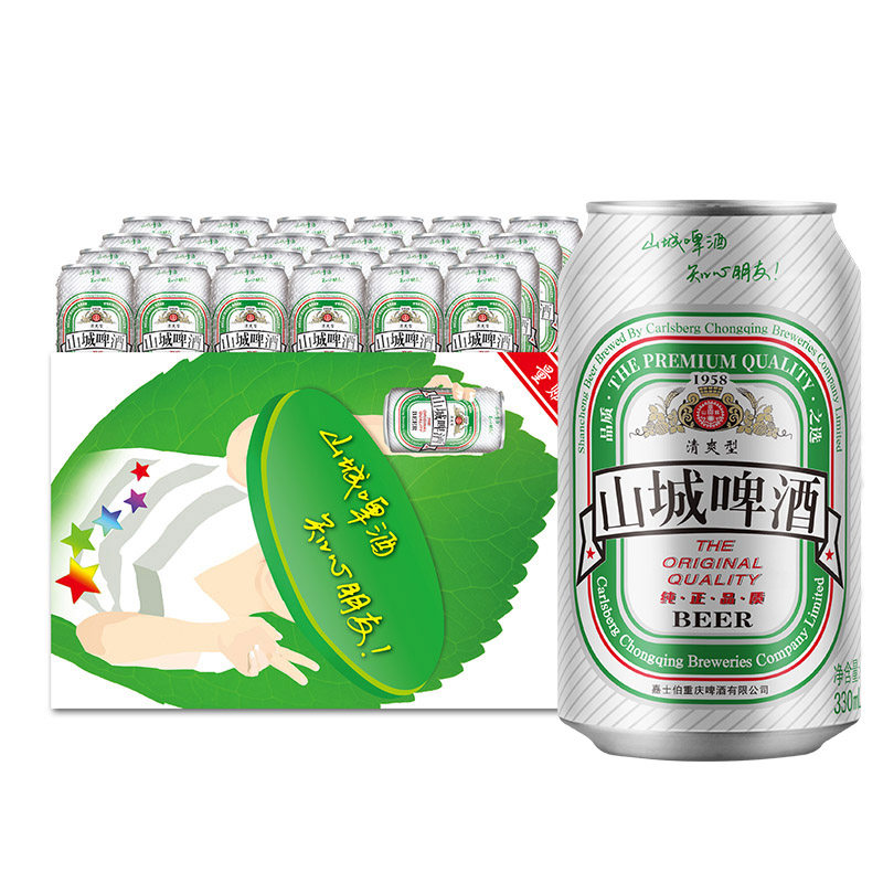 重庆山城啤酒330ML*24罐
