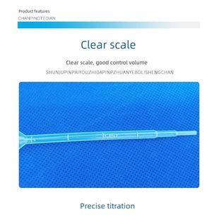 一次性塑料吸管胶头塑料滴管 3ml 马尾巴式 2ml 5ml 带刻度1ml 巴式