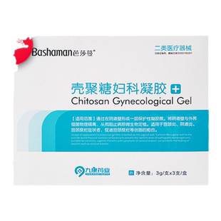 【官方直营】芭莎蔓壳聚糖妇科凝胶正品官方旗舰店医用私处护理