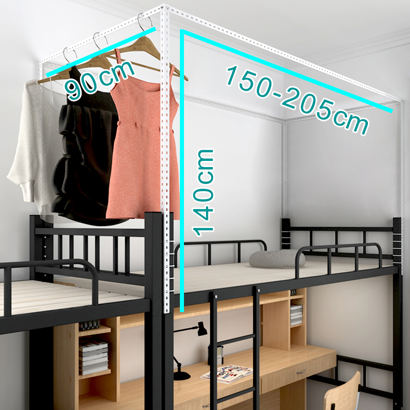 品可伸缩学生宿舍床帘杆子上下铺遮光帘架子蚊帐家用支架固定一促