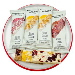 格力奇肉松蔓越莓可可慕斯零食充气糖果牛轧糖饼干雪花酥袋装20g