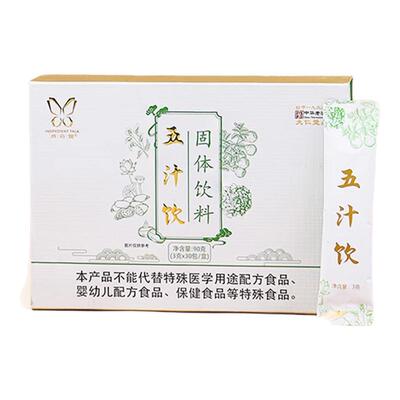 五汁饮雪梨水银耳荸荠芦根玉竹