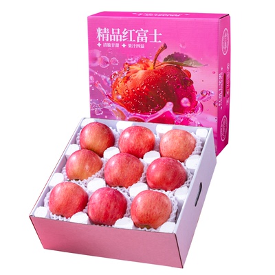 【新年礼盒】正宗精品烟台红富士