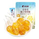 比比赞金银花柚子棒棒糖0脂肪维c儿童健康硬糖果零食休闲小吃食品