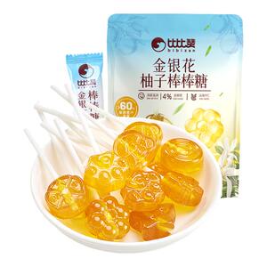 比比赞金银花柚子棒棒糖0脂肪维c儿童健康硬糖果零食休闲小吃食品