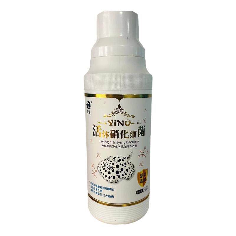 硝化细菌鱼缸用净水剂鱼药养鱼净化水质稳定剂乌龟养水族消化活菌