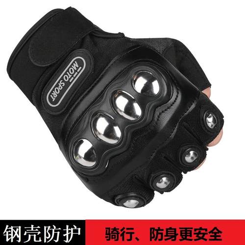特种兵战术钢壳防护手套男露指格斗防身武器摩托车机车防摔漏半指