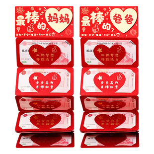 2026马年新年高档儿童压岁钱红包老婆仪式感最棒的女儿妈妈老公侄子侄女外甥创意折叠红包个性新款过年送小孩