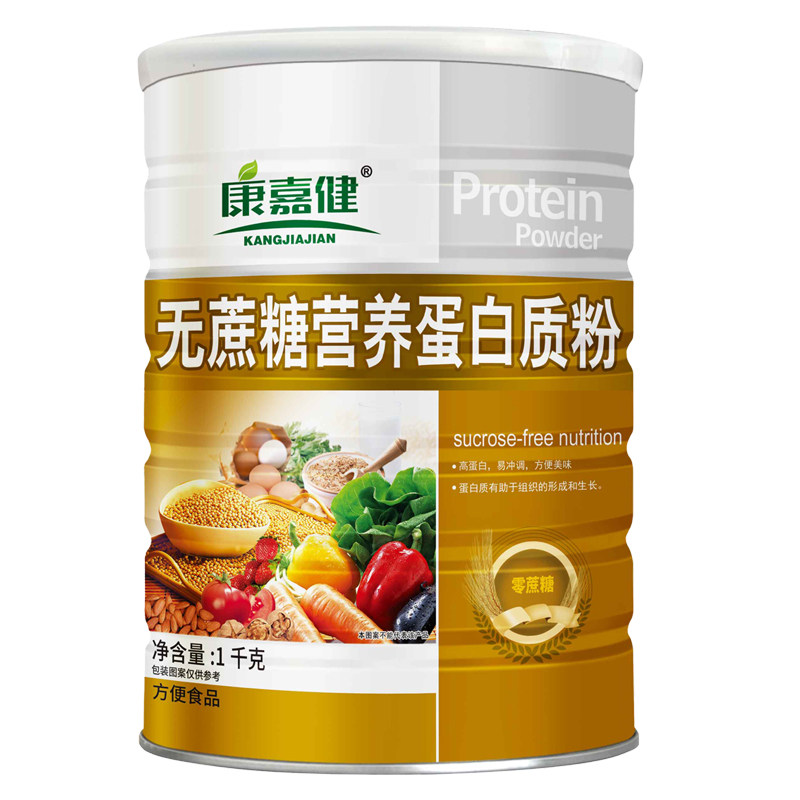 康嘉健无蔗糖营养蛋白质粉