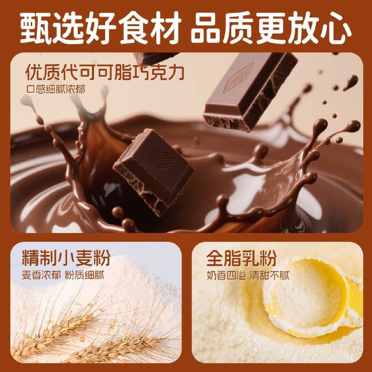 海底小纵队正品授权爆款巧克力涂层手指饼干网红零食卡通