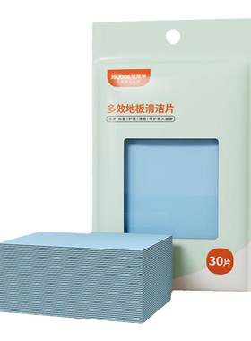 佳帮手地板清洁片地板清洁神器