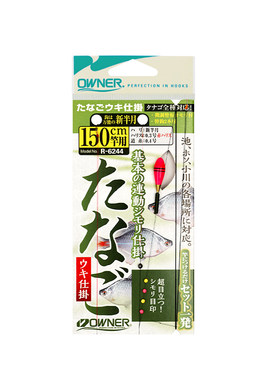 OWNER欧纳溪流日本小鱼成品线组