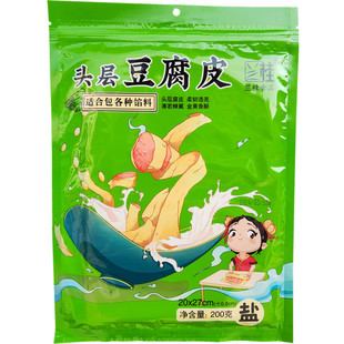 福建头层豆皮五香肉卷皮春卷皮潮汕广章粿肉卷章豆腐皮多规格包邮