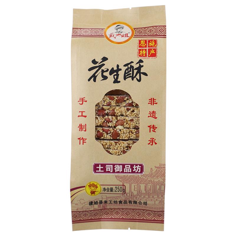 戴大姐湖北恩施特产花生芝麻酥