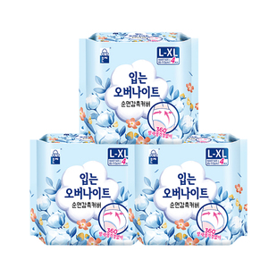 【自营】eunjee恩芝云柔女性姨妈卫生裤L-XL码12片安睡裤干爽