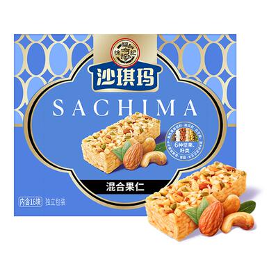 徐福记混合果仁沙琪玛350g*1盒