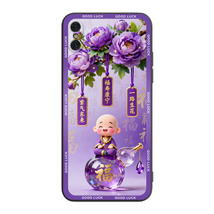 luckrider适用iphonex手机壳A1901硅胶萍果Xs可爱叉s创意a1865文字A1865外壳iPhinex爆款A1902直边5.8寸网红