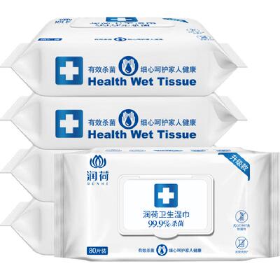 润荷不含酒精湿巾80抽×5包×1组