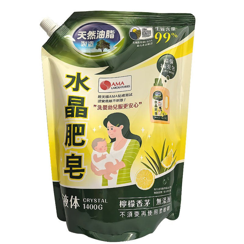 台湾南侨水晶洗衣液补充装