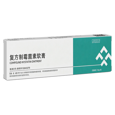 宠物耳螨耳炎复方制霉菌素软膏