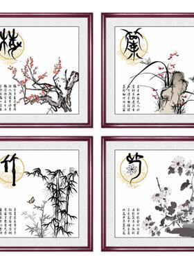 新中式客厅沙发装饰画书房茶室