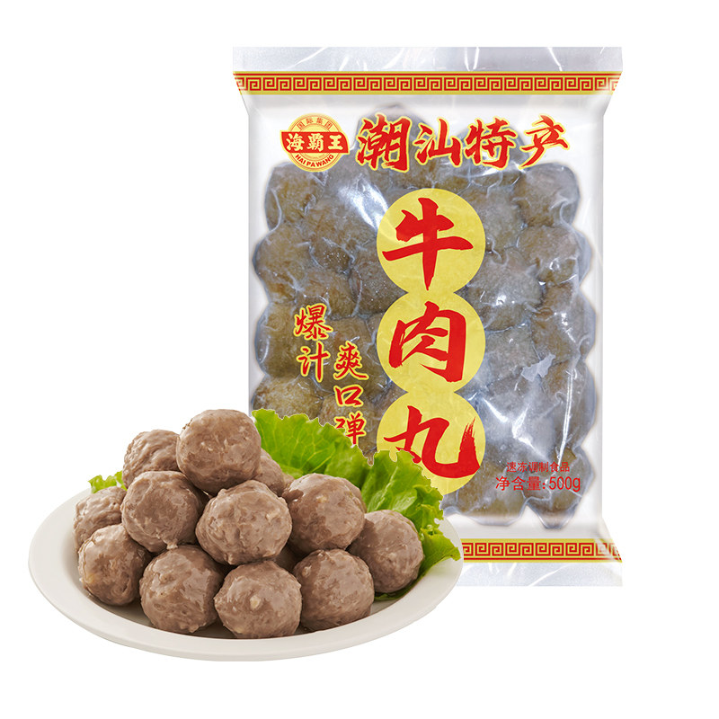 海霸王潮汕牛肉丸火锅烧烤食材