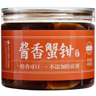 东半山 舟山特产酱香醉蟹钳梭子蟹生腌螃蟹腿 网红小海鲜即食罐装