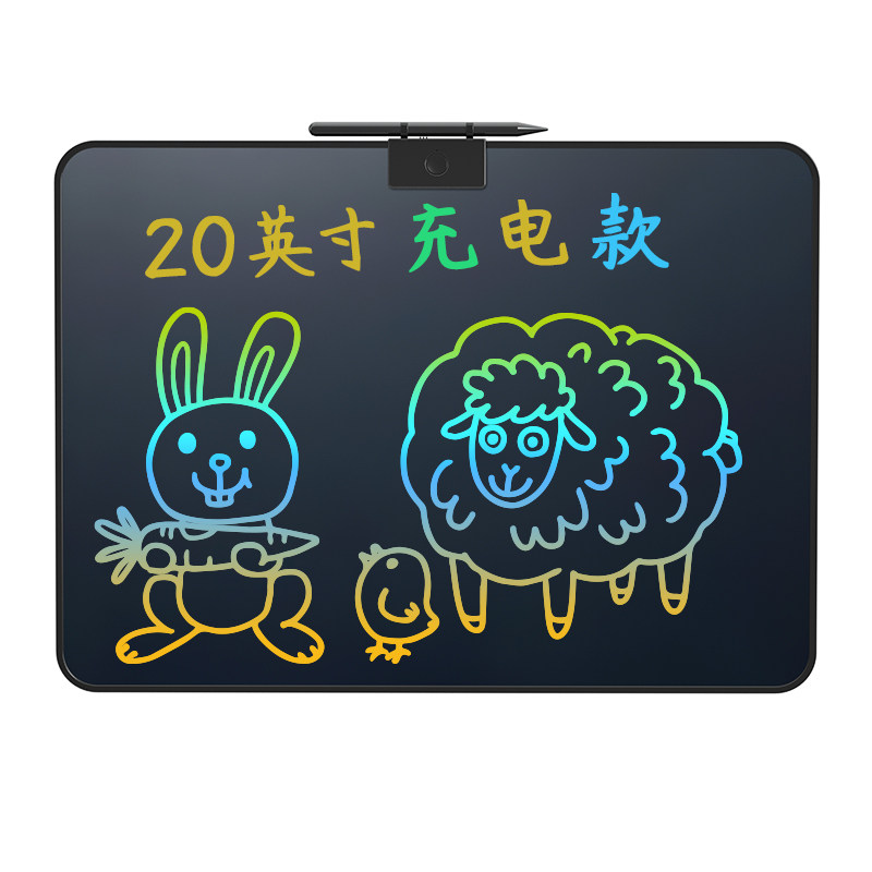 大尺寸液晶手写板儿童写字画板