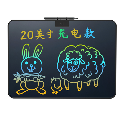 大尺寸液晶手写板儿童写字画板