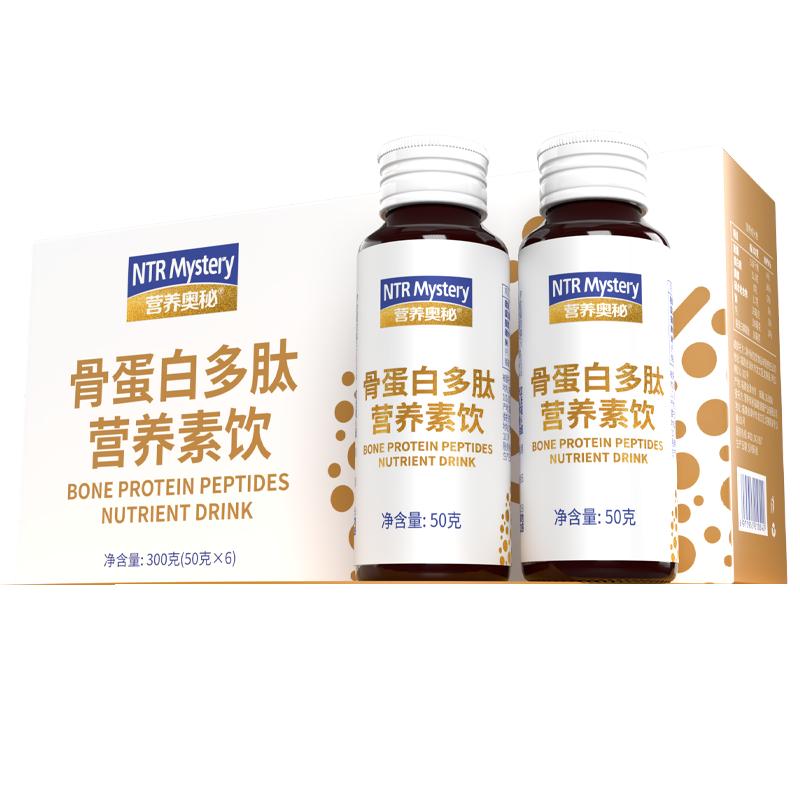 骨胶原蛋白肽快速接骨肋手恢复术后骨营养裂正品折官方旗舰店非药