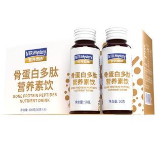 骨胶原蛋白肽快速接骨肋手恢复术后骨营养裂正品折官方旗舰店非药