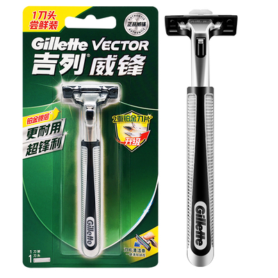 吉列威锋手动剃须刀男士老式