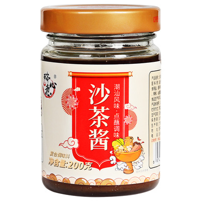 瑞心意沙茶酱厦门火锅蘸酱