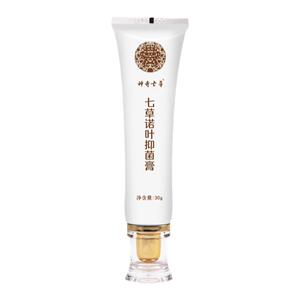 云南七草诺叶抑菌膏宝宝舒缓修护婴儿红屁屁护臀霜七草两叶小绿膏