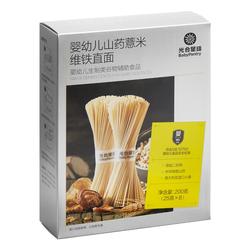 【30到手2盒】babycare光合星球宝宝面
