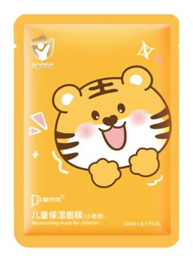 【院线级专研】幼肌专护快速补水