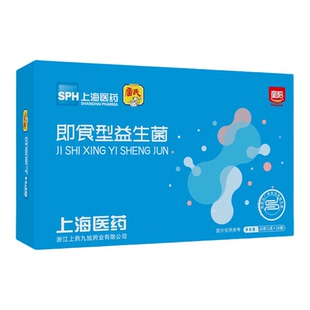 米雅 即食型益生菌 进口菌株 鼠李糖乳酪杆菌