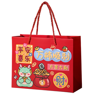 杰利2026年新年礼品袋儿童高档红色手提纸袋礼盒年货糖果零食烟酒礼物袋包装盒送礼过年走访伴手礼幼儿园定制