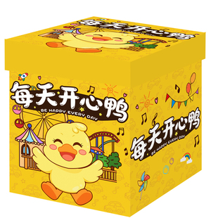 零食大礼包送男女友情人节生日礼物超大巨型网红小吃健康食品儿童