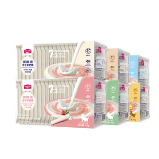 麦富迪奶弗猫咪零食冻干羊奶棒幼猫磨牙棒猫条猫粮罐头小奶猫6盒