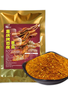 烤苕皮撒料重庆烧烤料2斤