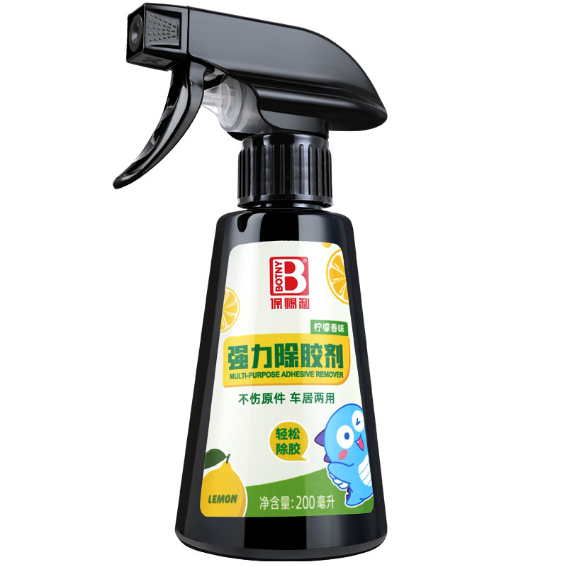 多功能粘胶去除剂强力去胶除胶剂不干胶胶渍清除黏胶强力去胶脱胶