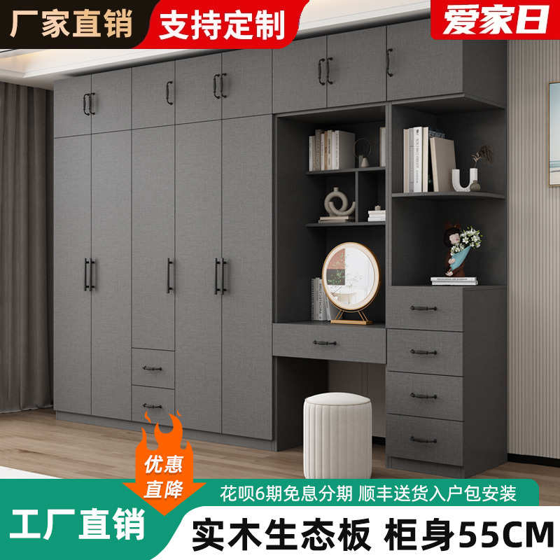 实木衣柜家用卧室简约现代储物柜对开门组合大衣橱带梳妆台收纳柜