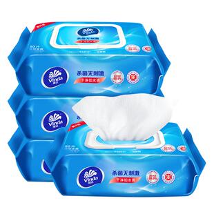 维达洁肤湿巾超大尺寸80片清洁除菌家用私处卫生湿纸巾大包实惠装